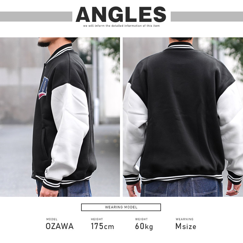 スタジャン 裏起毛 メンズ ブルゾン ジャケット アウター あったか 暖