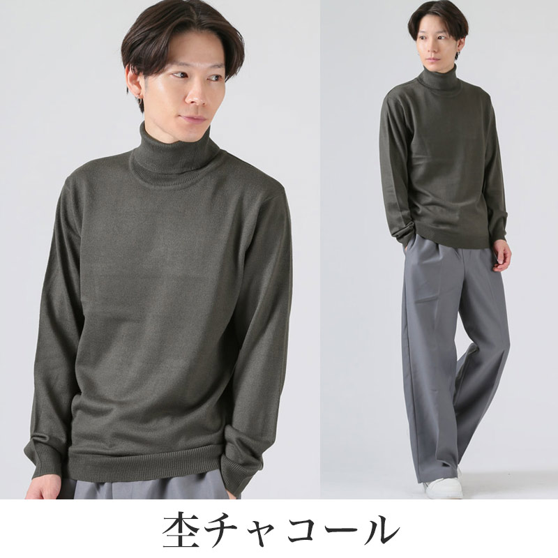 ニットセーター メンズ レディース カシミヤタッチ タートルネック