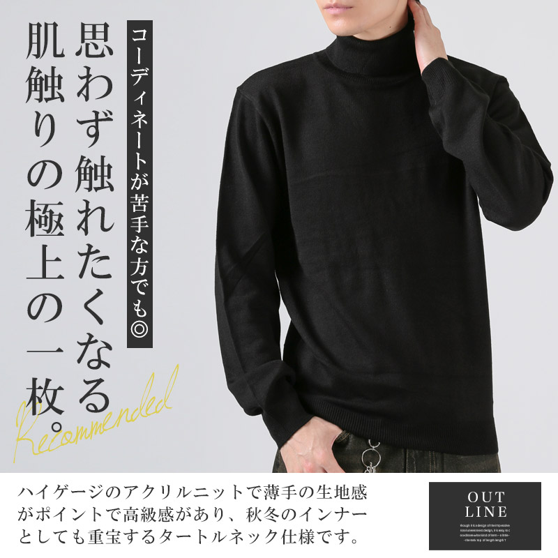 ニットセーター メンズ レディース カシミヤタッチ タートルネック