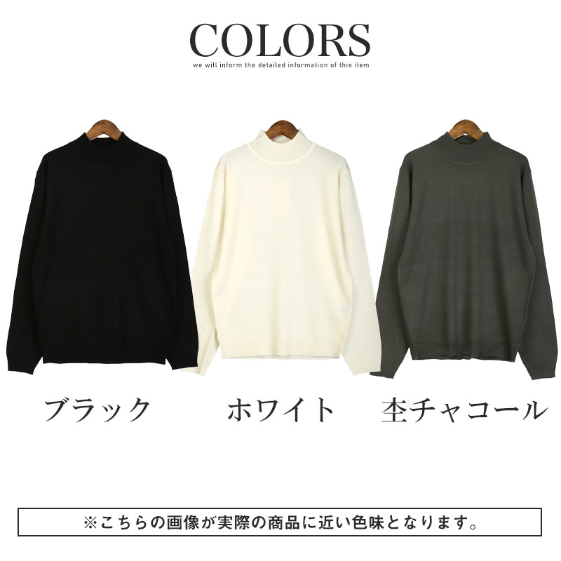 ニット セーター メンズ レディース カシミヤタッチ ハイネック 長袖