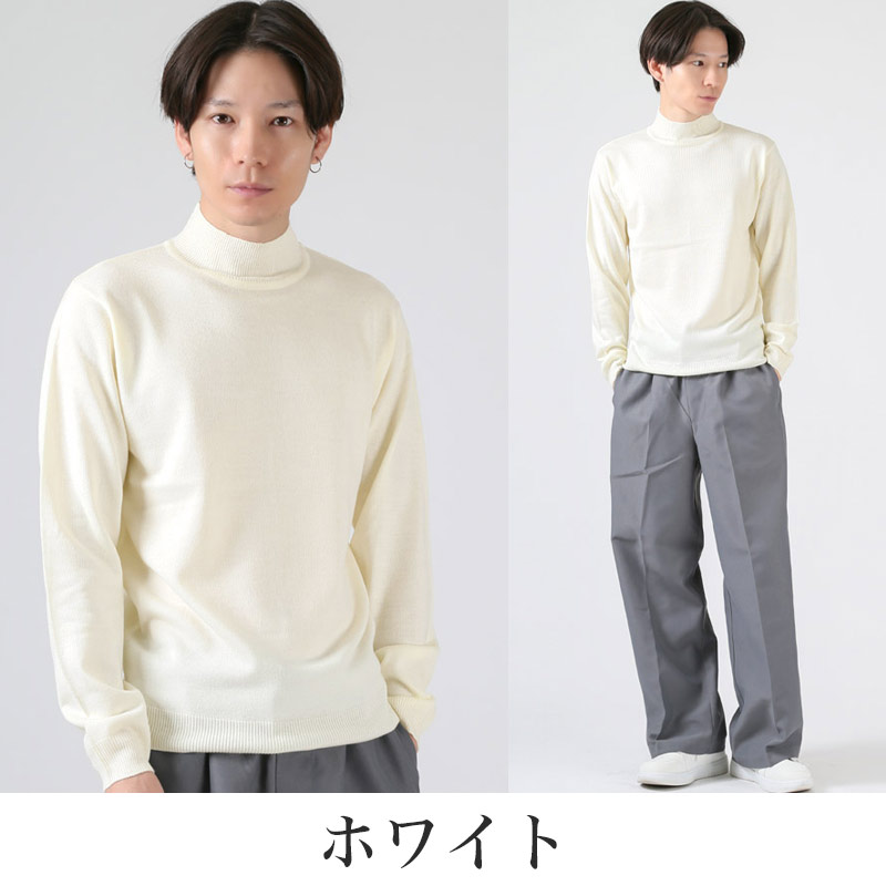 ニット セーター メンズ レディース カシミヤタッチ ハイネック 長袖