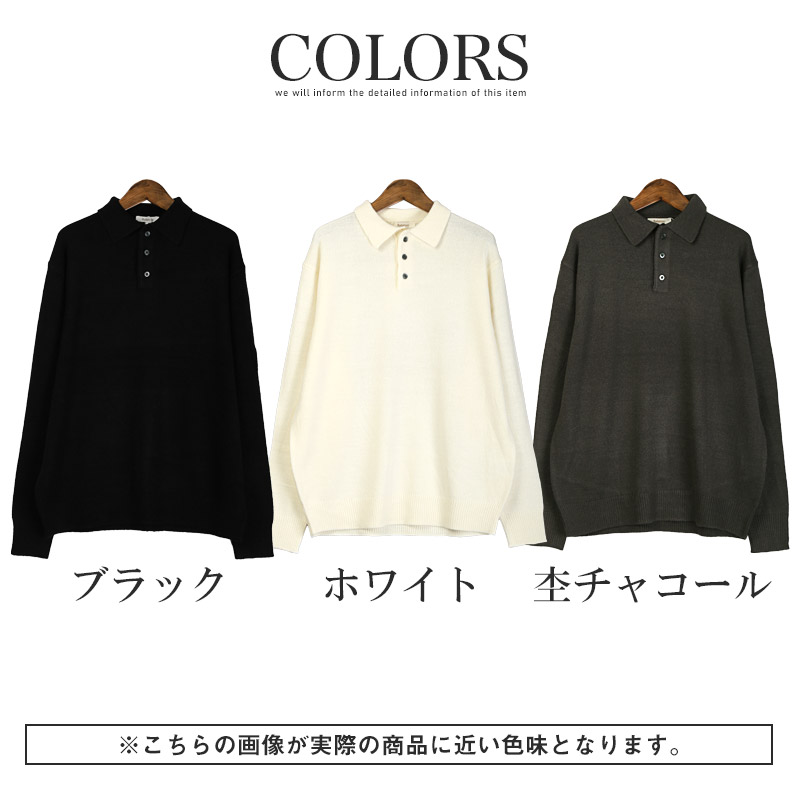 ニット ポロシャツ メンズ レディース カシミヤタッチ ニット