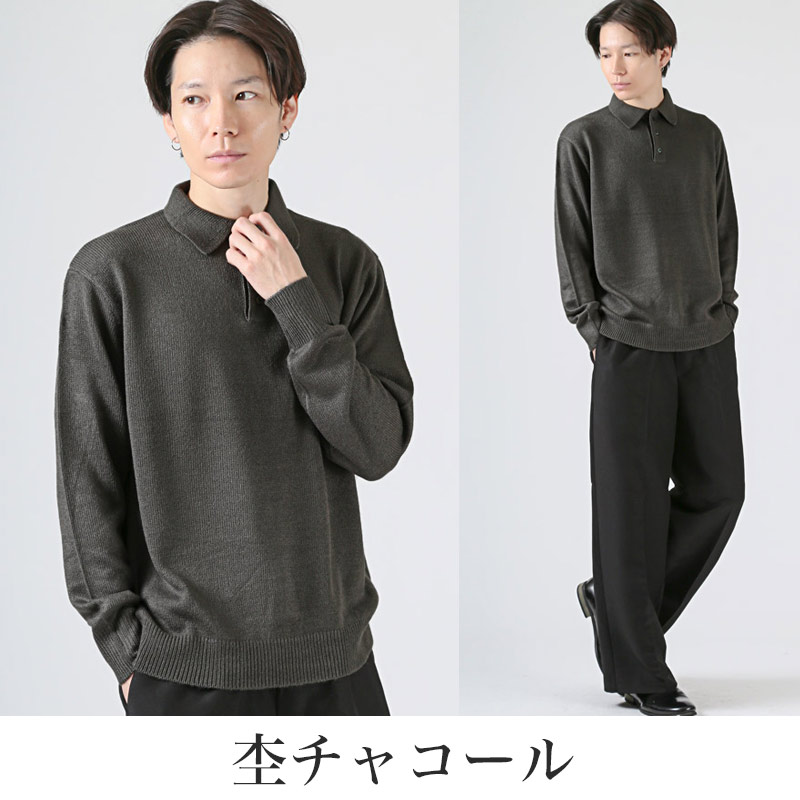 ニット ポロシャツ メンズ レディース カシミヤタッチ ニット