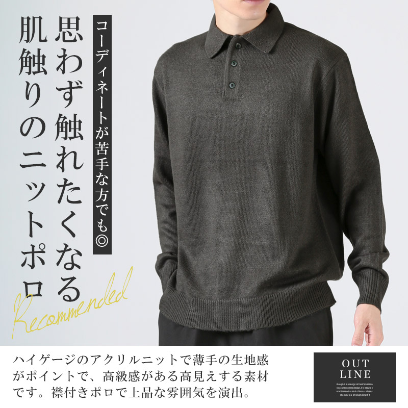 ニット ポロシャツ メンズ レディース カシミヤタッチ ニット