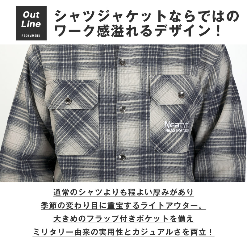 シャツジャケット CPOジャケット ジャケット メンズ 長袖 シャツ 