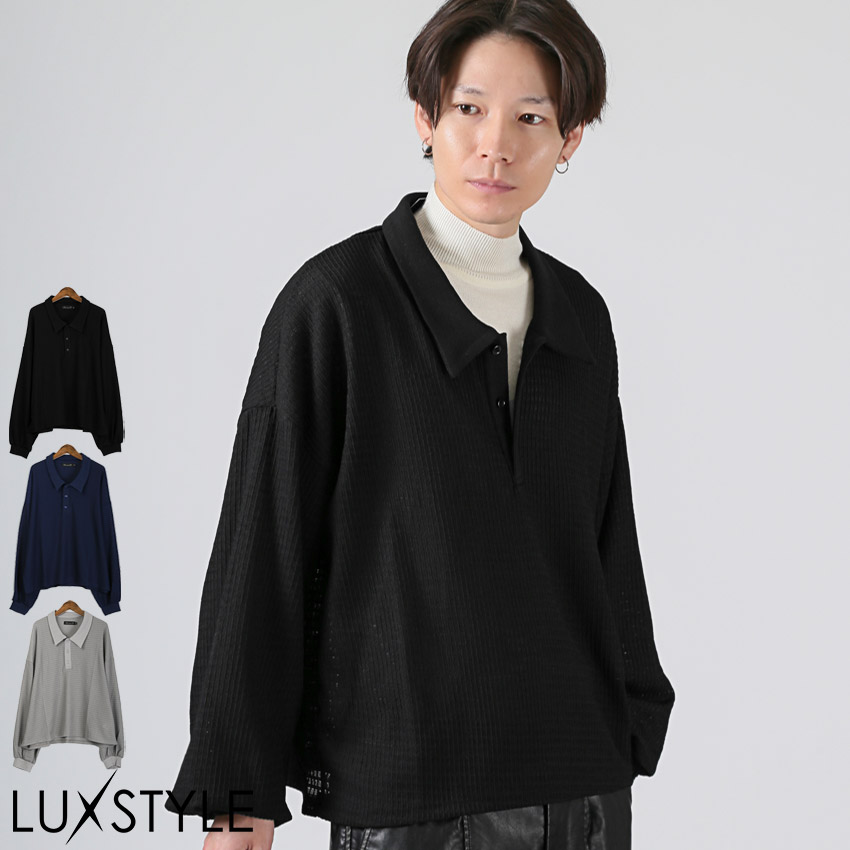 リバーティカル ニット ポロシャツ 長袖 メンズ レディース 透かし編み