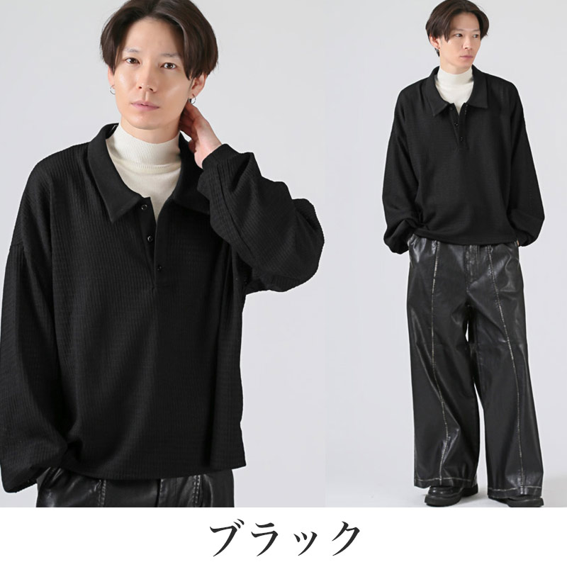 リバーティカル ニット ポロシャツ 長袖 メンズ レディース 透かし編み