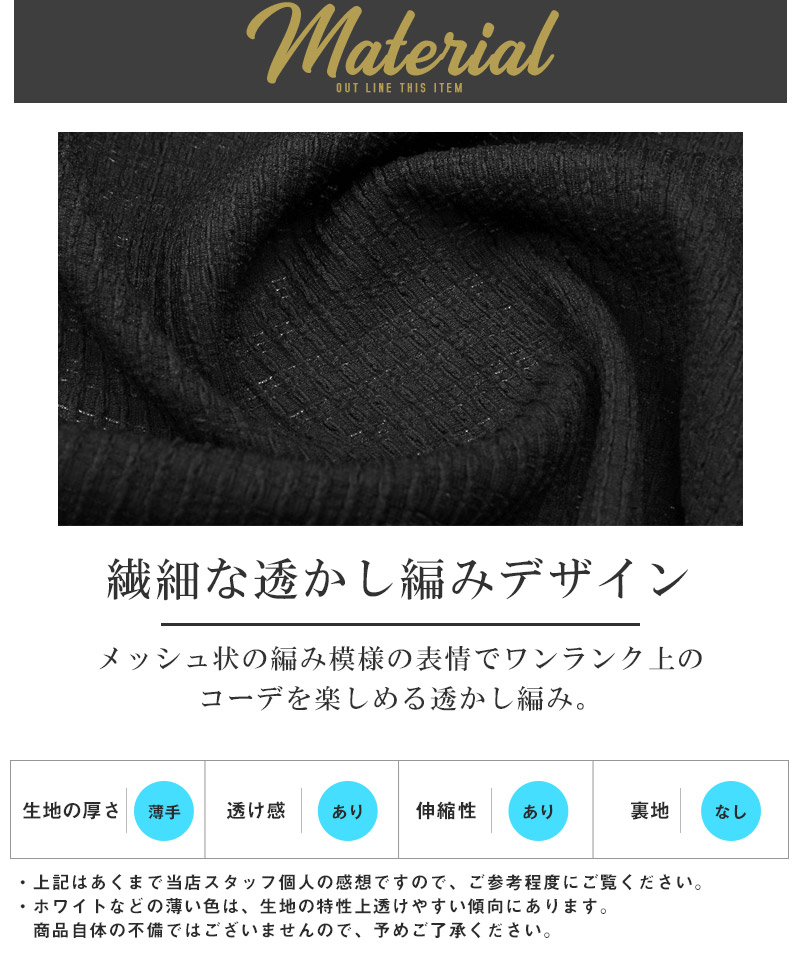 リバーティカル ニット ポロシャツ 長袖 メンズ レディース 透かし編み