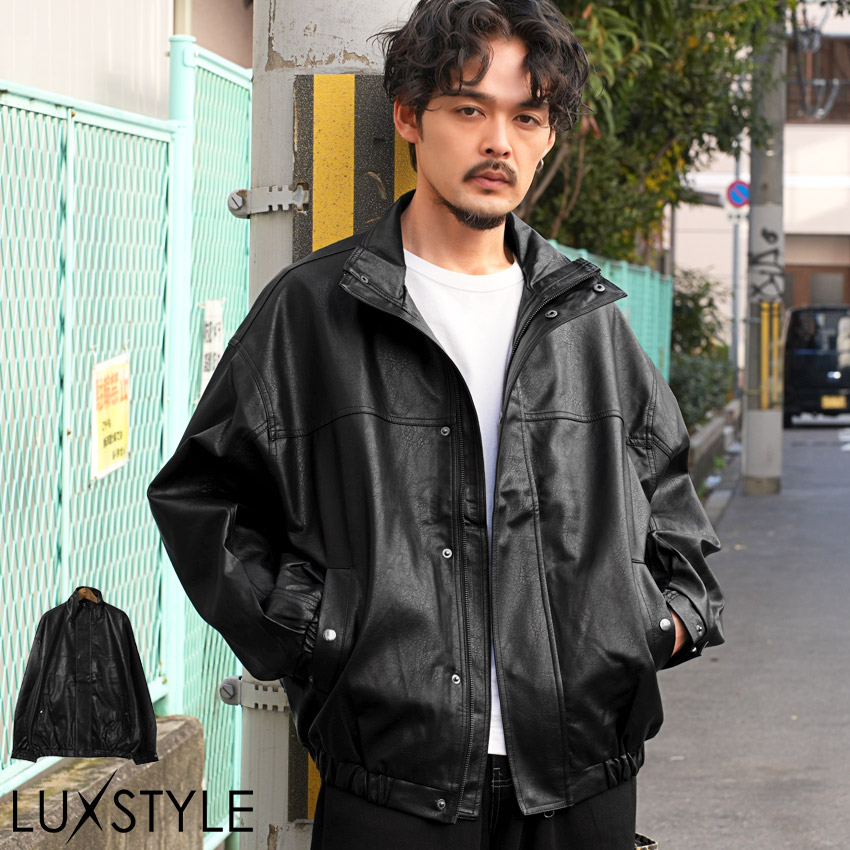 ブルゾン ジャケット レザージャケット 革ジャン メンズ レディース PU