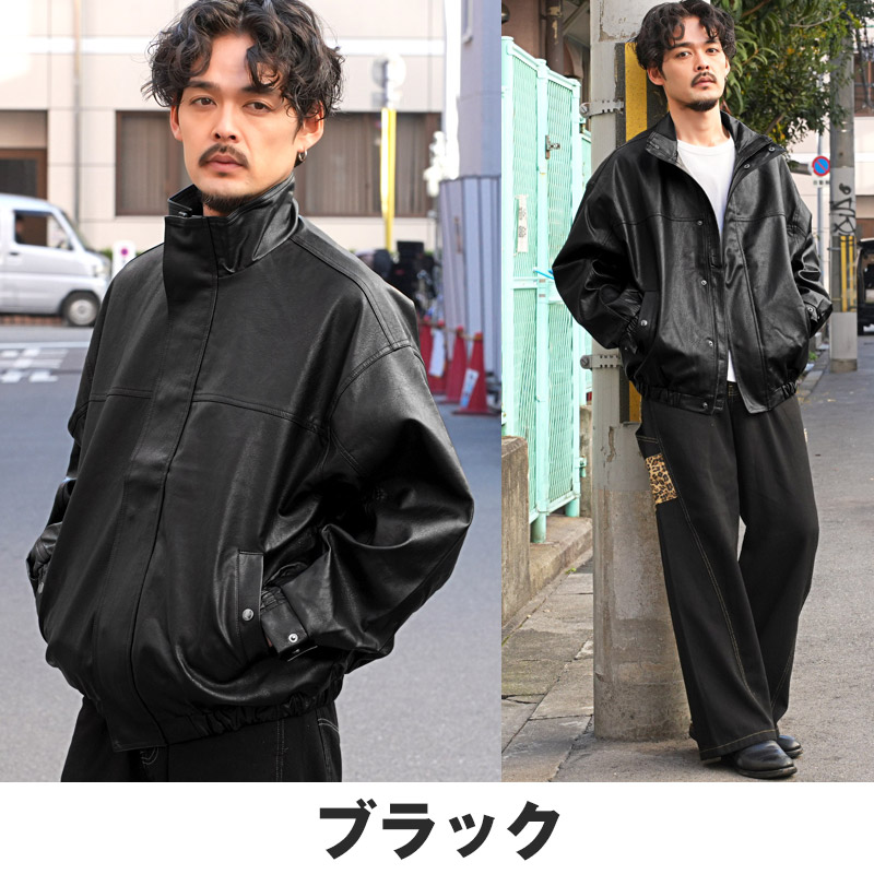 ブルゾン ジャケット レザージャケット 革ジャン メンズ レディース PU
