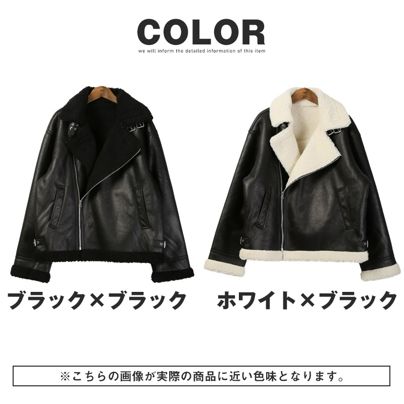 ムートンジャケット ダブルジャケット メンズ レディース B-3