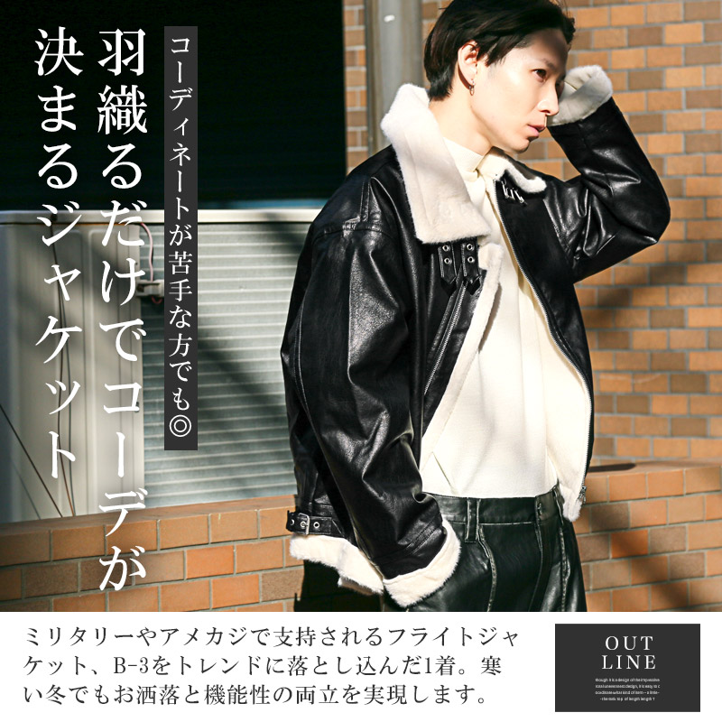 LUXSTYLE - ボア／ファージャケット｜Yahoo!ショッピング