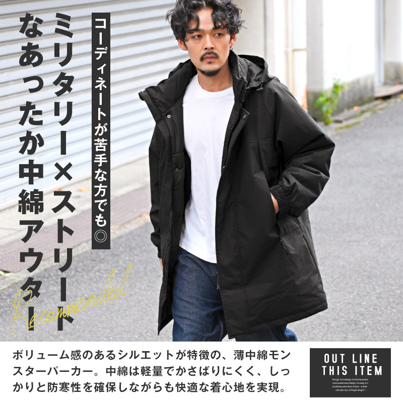 中綿ジャケット メンズ 中綿ブルゾン モンスターパーカー アウター 薄 中綿ジャケット メンズ 中綿ブルゾン モンスターパーカー アウター 薄
