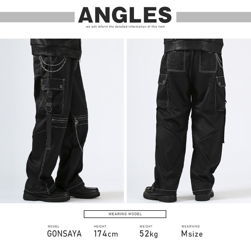 カーゴパンツ ワイドパンツ ボンテージパンツ メンズ チェーン付き