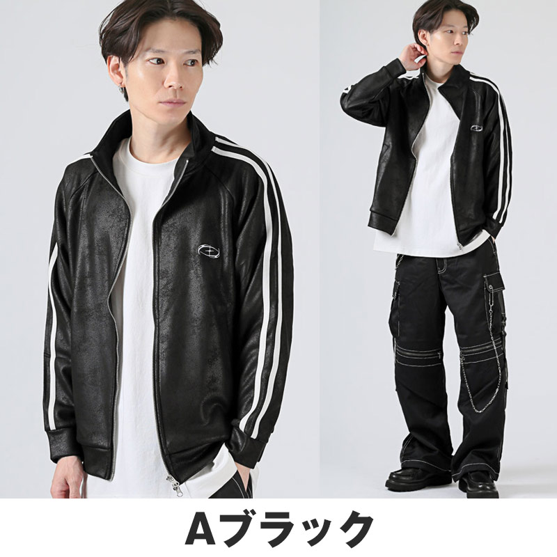 トラックジャケット メンズ レディース ジャケット ダンボールニット