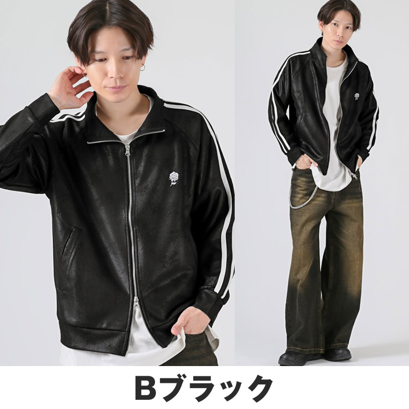 トラックジャケット メンズ レディース ジャケット ダンボールニット