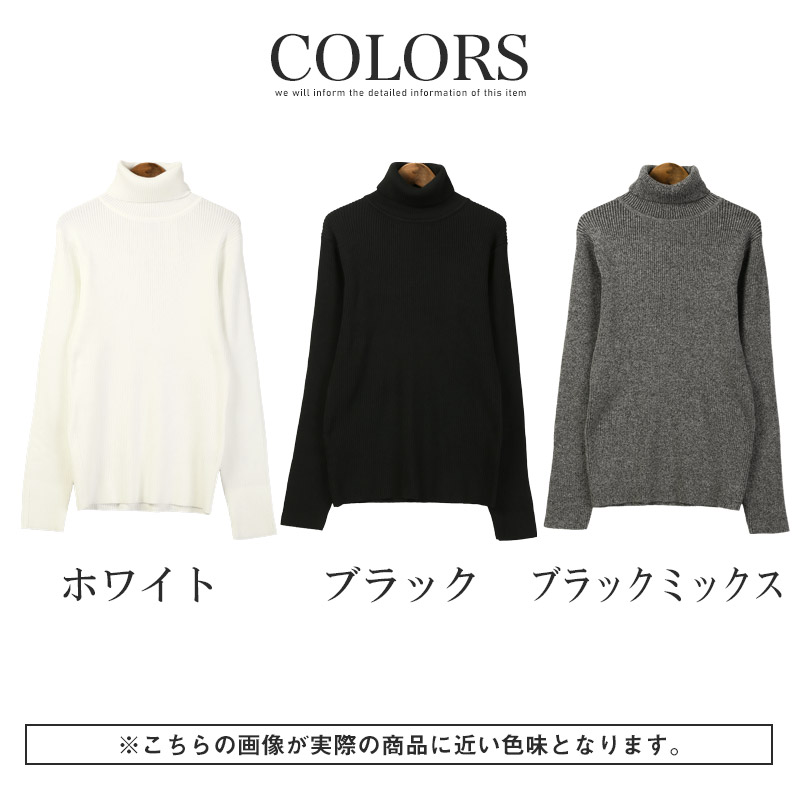 ニット セーター メンズ レディース タートルネック 長袖 12G
