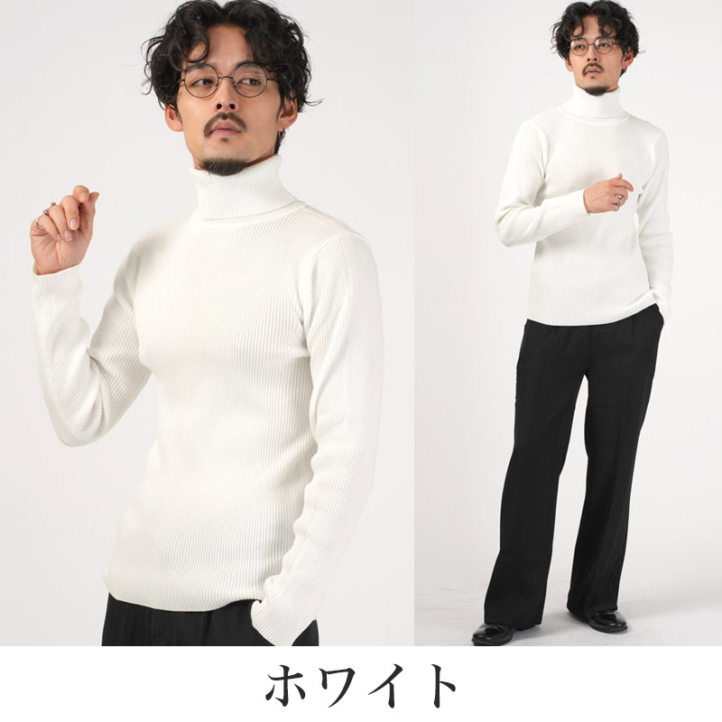 ニット セーター メンズ レディース タートルネック 長袖 12G