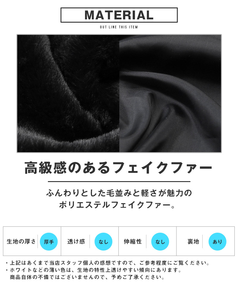 ジャケット ファージャケット メンズ ファーコート ブルゾン フェイク
