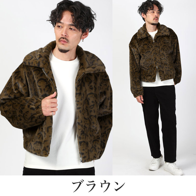 ファーブルゾン ブルゾン ジャケット メンズ レディース 長袖 フェイク