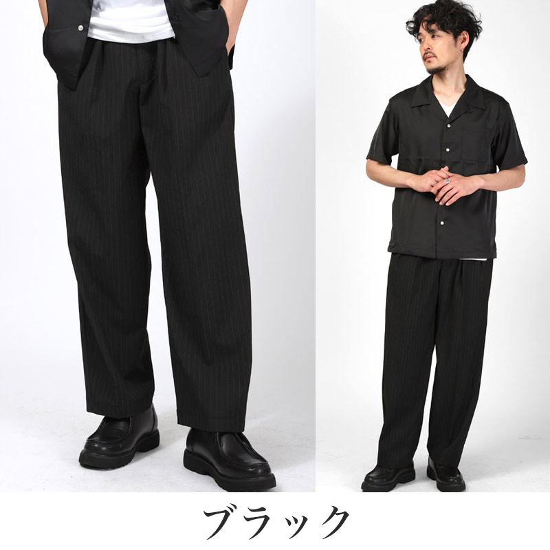ワイドパンツ イージーパンツ スラックス メンズ ワイド 大きい