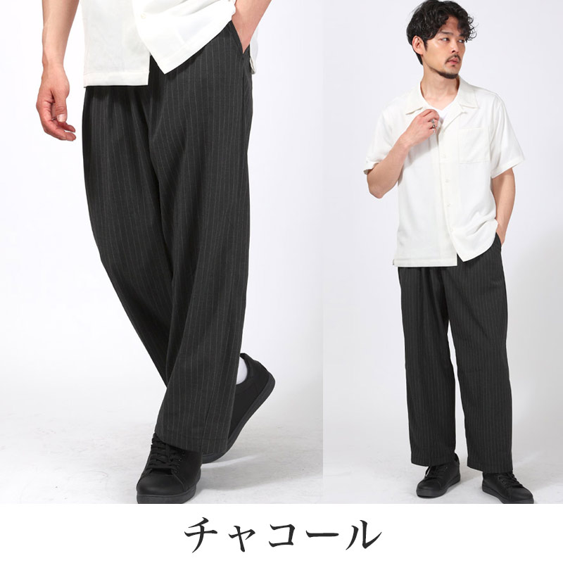 ワイドパンツ イージーパンツ スラックス メンズ ワイド 大きい