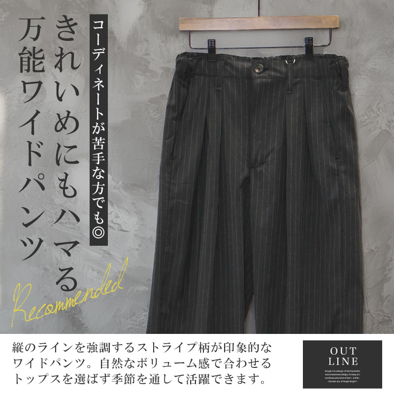 ワイドパンツ イージーパンツ スラックス メンズ ワイド 大きい