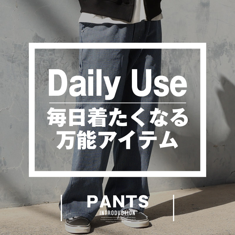 ペインターパンツ ワイドパンツ イージーパンツ メンズ ワークパンツ