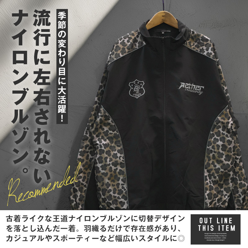 ドクロ ラインストーン ジャケット 豹柄 WEB&DEPOT限定】DankeSchon/ダンケシェーン/LEOPARD FUR JACKET