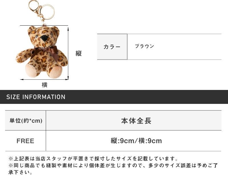 美品✨ プラダ テディベア キーホルダー レオパード スタッズ チャーム 美品✨ プラダ テディベア キーホルダー レオパード スタッズ チャーム