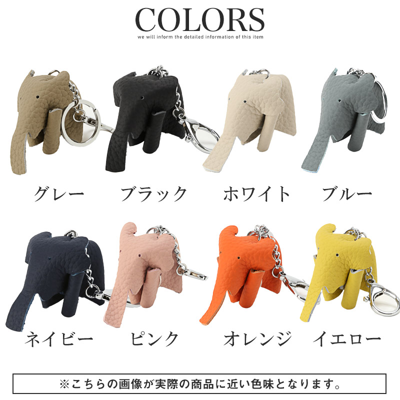 チャーム バッグチャーム レザーチャーム 象 ゾウ 動物 キーホルダー
