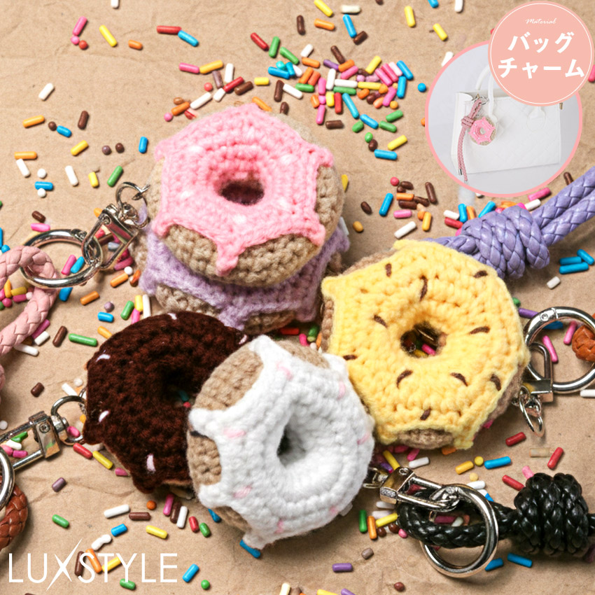 バッグチャーム レディース チャーム キーホルダー アクセサリー 毛糸