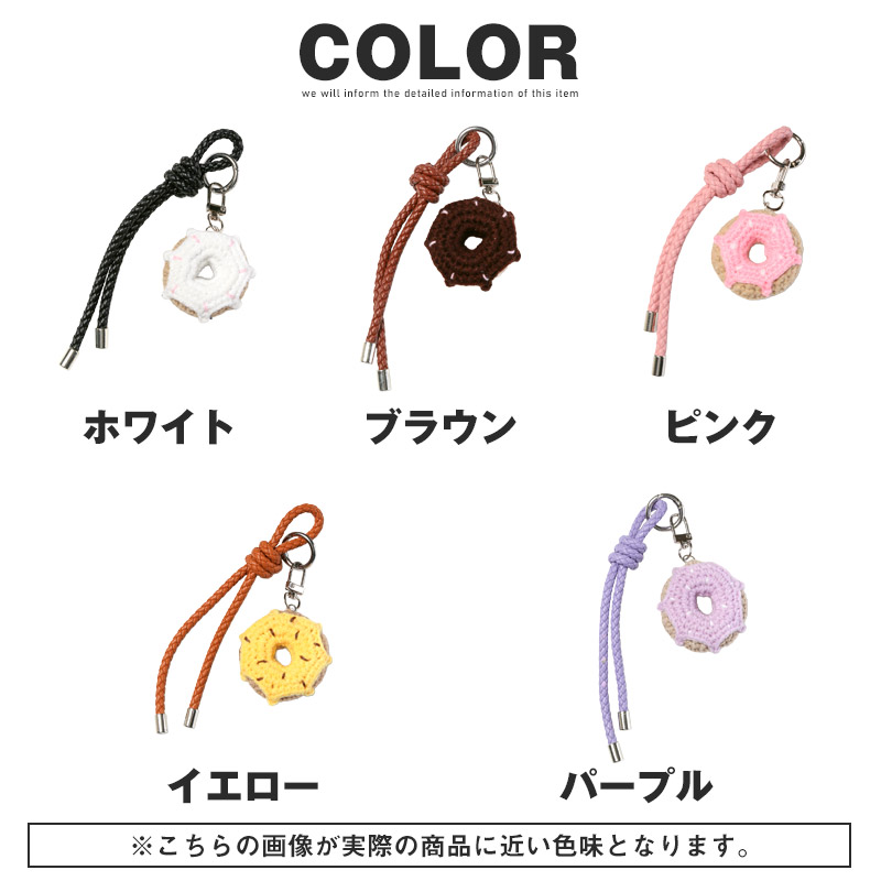 バッグチャーム レディース チャーム キーホルダー アクセサリー 毛糸