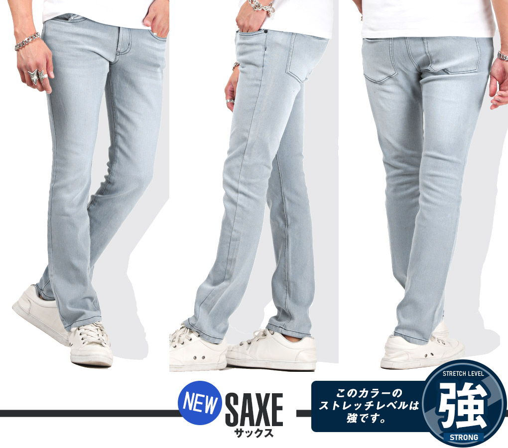 デニムパンツ メンズ デニム ジーンズ スキニー スキニーデニム スキニーパンツ ストレッチ I28 433 Luxstyle 通販 Yahoo ショッピング デニムパンツ メンズ デニム ジーンズ スキニー スキニーデニム スキニーパンツ ストレッチ I28 433 Luxstyle 通販 Yahoo ショッピング