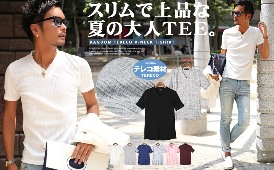 ランダムテレコリブサイド切り替えVネック半袖Tシャツ
