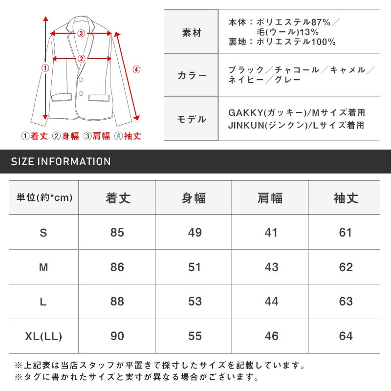 イタリアンカラー コート メンズ メルトン ウール ロングコート 秋 冬 アウター BITTER ビター系 ステンカラ―コート 秋冬 ロング 丈 毛 羽織り チェスターコート キレイめ お兄系 服 通販 ファッション 定番 人気 無地 冬服 16