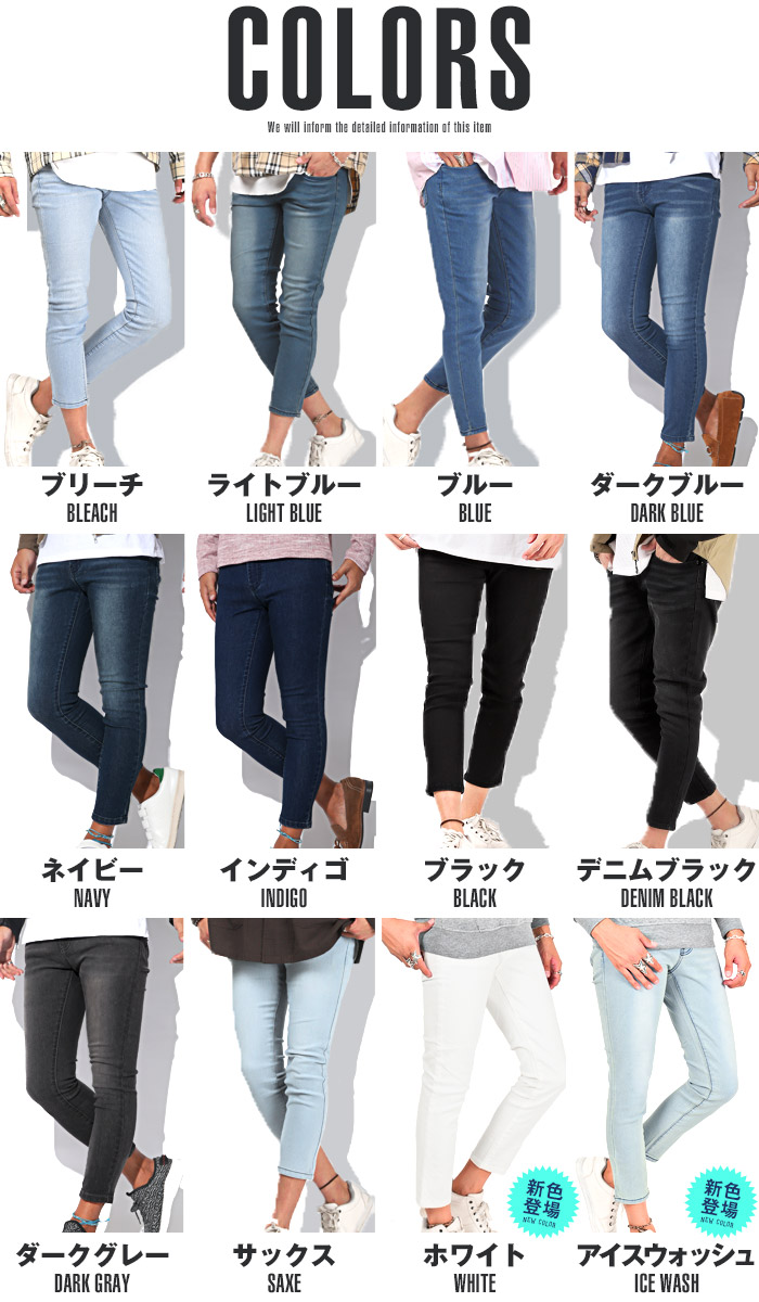 アンクルパンツ メンズ クロップドパンツ スキニー デニム パンツ ストレッチ 9