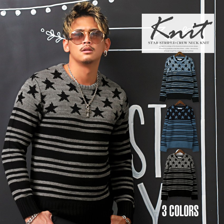 ニット メンズ セーター 星柄 星 スター ビター系 アメカジ クルーネック ボーダー 長袖 星条旗 Sale 73 Off