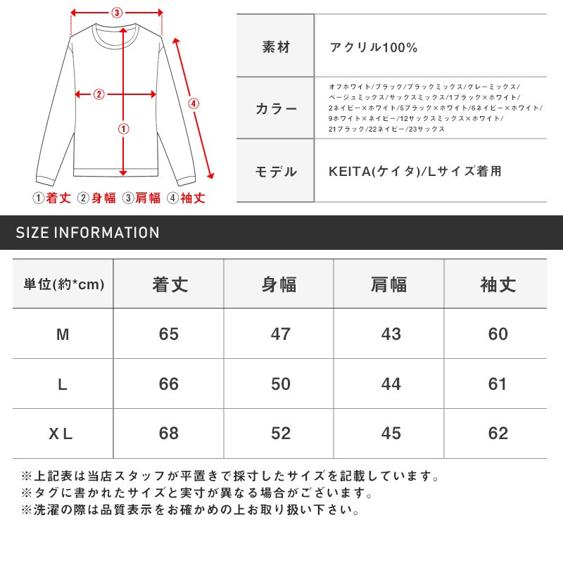 ニット セーター メンズ タートルネック ハイネック ケーブル編み メンズニット ニットソー トップス ケーブルニット 無地 ボーダー 杢 上品 シンプル カジュアル キレイめ 大人 BITTER ビター系 pm-6702 10