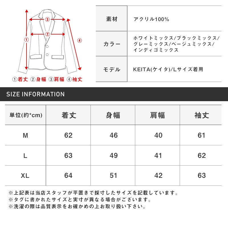 カーディガン ニット メンズ ショールカラー ケーブルニット メンズカーデ ニットカーデ ライトアウター 羽織り ケーブル編み 杢 無地 シンプル 大人 カジュアル ビター系 BITTER pm-6822 16