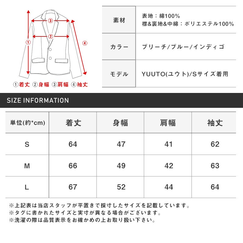 ボア デニムジャケット メンズ Gジャン ジージャン アウター BITTER ビター系 秋 冬 デニム ジャケット ブルゾン 裏ボア ヴィンテージ インディゴ ブリーチ 染め 加工 西海岸 服 18