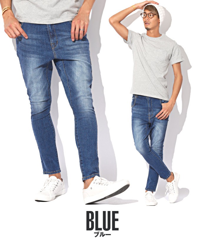 Color Denim Soft Sarouel Tapered Pants［2350amy-1］ | AMUY