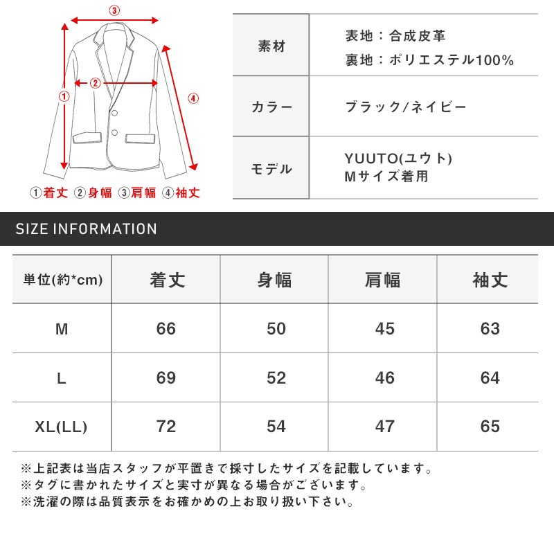 ライダースジャケット メンズ シングル フェイクレザー 革ジャン BITTER ビター系 ライダース ジャケット アウター レザージャケット PU レザー スリム 黒 秋 冬 ファッション 11