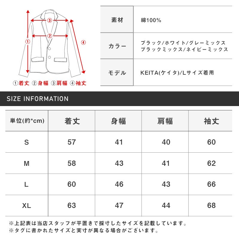 ニット ブルゾン メンズ ジャケット BITTER ビター系 秋 冬 スタンドジャケット ケーブルニット カーデ 羽織り ジップ スタンドジップ ライトアウター サーフ 無地 ファッション 15