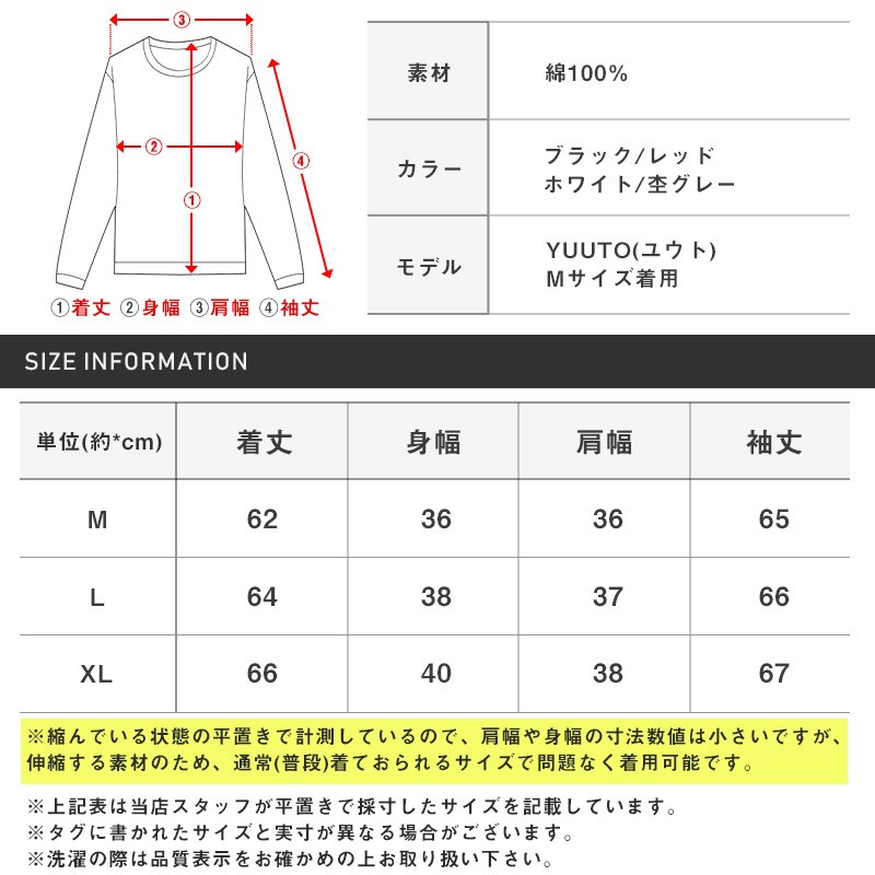 ニット メンズ セーター リブ Vネック ニットソー BITTER ビター系 トップス リブニット リブ編み テレコ ニットセーター 無地 長袖 伸縮 ストレッチ 黒 白 赤 シンプル タイト 細身 カジュアル 大人 上品 キレイめ 秋冬 服 通販 ファッション 14