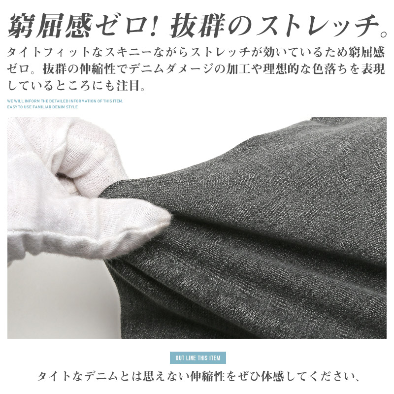 スキニーデニムパンツメンズダメージストレッチ【ストレッチスキニーダメージ加工パンツ】スキニーパンツデニムパンツスキニーデニムジーンズリペア伸縮性スリム細身タイトインディゴブルーブラックグレーラグスタイル 2