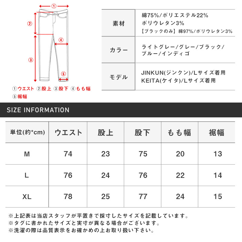 スキニーデニムパンツメンズダメージストレッチ【ストレッチスキニーダメージ加工パンツ】スキニーパンツデニムパンツスキニーデニムジーンズリペア伸縮性スリム細身タイトインディゴブルーブラックグレーラグスタイル 20