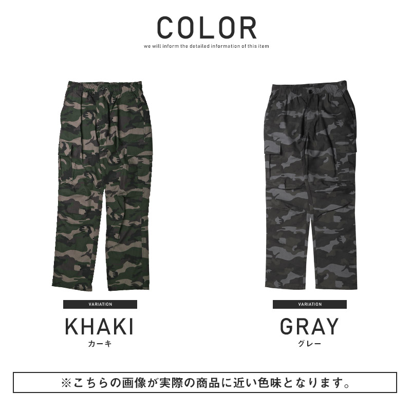 カーゴパンツ メンズ 迷彩 カモフラ柄 イージーパンツ ワイド