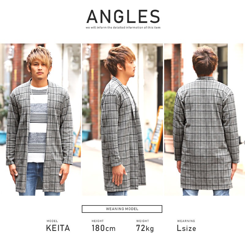 セール コーディガン メンズ ガウン ショールカラー チェック 羽織り