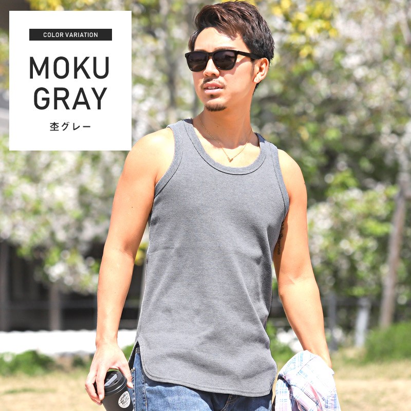 タンクトップ メンズ ワッフル カットソー ノースリーブ インナー 無地 シンプル Pm 84 Luxstyle 通販 Yahoo ショッピング